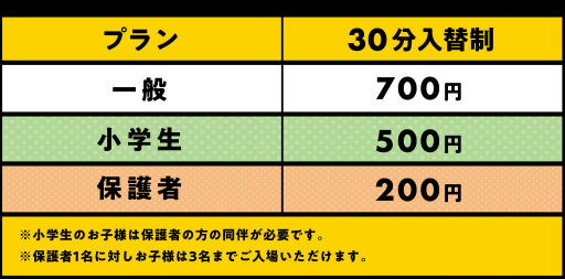 画像ギャラリー No.007のサムネイル画像 / 「プラサカプコン 志都呂店」が大幅リニューアル