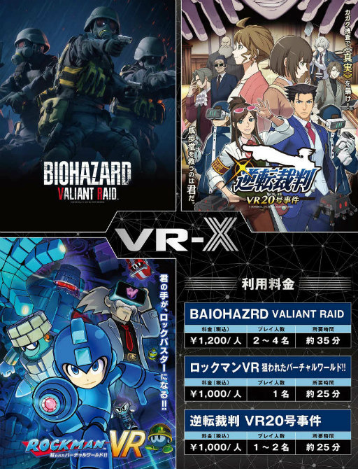 画像ギャラリー No.009のサムネイル画像 / 「プラサカプコン 志都呂店」が大幅リニューアル