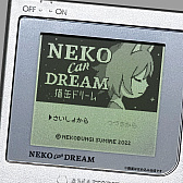 ꡼ No.007 | ܡADVNeko Can Dreamס1127ȯ䡣̴ǭ̡ɤʪ줬