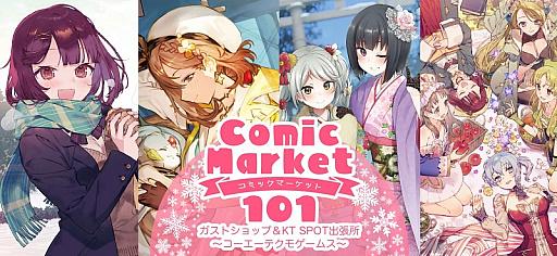 ꡼ No.001 | ֥ȥåסKT SPOT ĥסߥåޡå101ؤνŸ