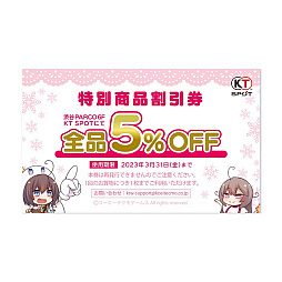 ꡼ No.008 | ֥ȥåסKT SPOT ĥסߥåޡå101ؤνŸ