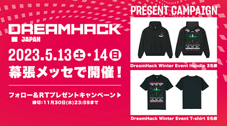 画像ギャラリー No.001のサムネイル画像 / 日本初上陸のゲームイベント「DreamHack Japan」,2023年5月13日と14日に幕張メッセで開催決定
