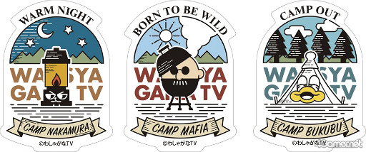 ���������꡼ No.029�Υ���ͥ������ / �路�㤬��TV�ߥ��˥ᥤ�ȥ��ե���2�ƤΥơ��ޤϥ����ס����Х��Х롪��Ź��������䥳��ܥ�˥塼�����꾦�ʤ����Ƥ�ޤ�äȾҲ�