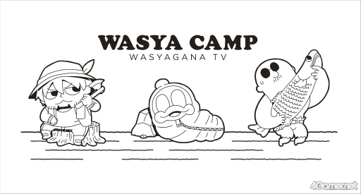 ���������꡼ No.030�Υ���ͥ������ / �路�㤬��TV�ߥ��˥ᥤ�ȥ��ե���2�ƤΥơ��ޤϥ����ס����Х��Х롪��Ź��������䥳��ܥ�˥塼�����꾦�ʤ����Ƥ�ޤ�äȾҲ�