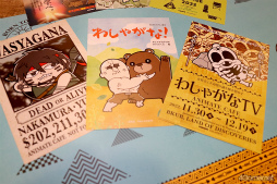 ���������꡼ No.074�Υ���ͥ������ / �路�㤬��TV�ߥ��˥ᥤ�ȥ��ե���2�ƤΥơ��ޤϥ����ס����Х��Х롪��Ź��������䥳��ܥ�˥塼�����꾦�ʤ����Ƥ�ޤ�äȾҲ�