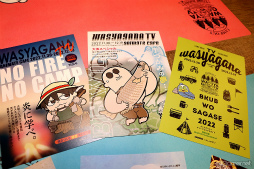 ���������꡼ No.075�Υ���ͥ������ / �路�㤬��TV�ߥ��˥ᥤ�ȥ��ե���2�ƤΥơ��ޤϥ����ס����Х��Х롪��Ź��������䥳��ܥ�˥塼�����꾦�ʤ����Ƥ�ޤ�äȾҲ�