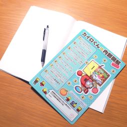 画像ギャラリー No.012のサムネイル画像 / 「カイロくんのアンテナショップ」にフレークシールやTシャツなどの新グッズ登場