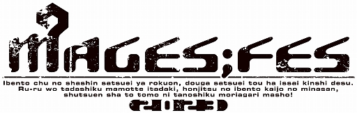 ���������꡼ No.001�Υ���ͥ������ / ��MAGES;FES 2023�פΥ��٥�ȥ��å��ǥ�����ȥ����å���ŵ���å��ǥ����󤬸�����