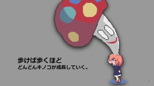 画像ギャラリー No.007のサムネイル画像 / 「ゲームクリエイターズラボオーディション Vol.1」最終選考の結果が発表