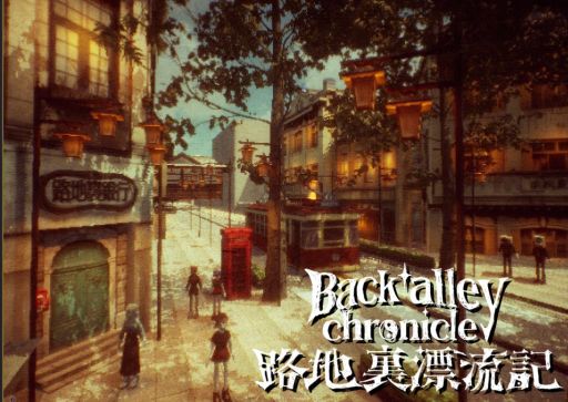 画像ギャラリー No.009のサムネイル画像 / 「ゲームクリエイターズラボオーディション Vol.1」最終選考の結果が発表