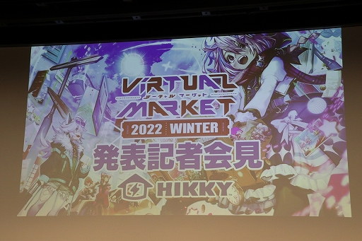 ꡼ No.001 | VR٥ȡ֥Сޡå 2022 WinterȯɽݡȡˡΥ⡼󥭥ץǥХmocopiɤȤϢȤ