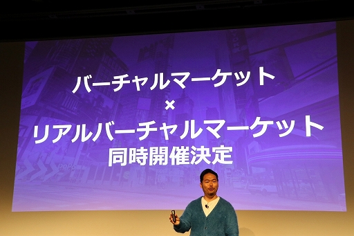 ꡼ No.019 | VR٥ȡ֥Сޡå 2022 WinterȯɽݡȡˡΥ⡼󥭥ץǥХmocopiɤȤϢȤ