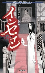 ꡼ No.002 | ४TRPG֥󥻥׿ʥꥪΡȥɦ¥ƥȡɤλüԤ罸Ǥƹۤʥꥪڤ