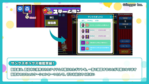 画像ギャラリー No.010のサムネイル画像 / 「fingger」,直近のアップデート情報などをお届けする“Monthly fingger”11月号の配信を開始