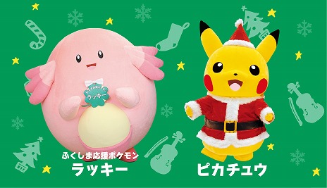 ���������꡼ No.002�Υ���ͥ������ / �ݥ�����NHK������Ĥˤ��������ٱ� �ݥ����ߥ˥��󥵡��ȡפ���ʡ�縩��12��18�����Ťء��ۿ���ˤϥ��������֤��İ��ǽ��