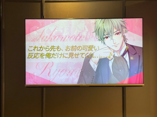 画像ギャラリー No.002のサムネイル画像 / 恋愛ドラマシリーズ「ボル恋」が15周年に。特設サイトと展示イベントをオープン