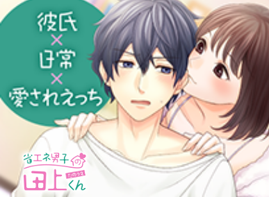 画像ギャラリー No.004のサムネイル画像 / 恋愛ドラマシリーズ「ボル恋」が15周年に。特設サイトと展示イベントをオープン