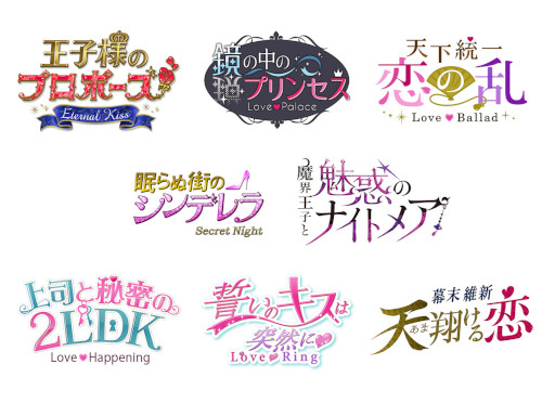 画像ギャラリー No.005のサムネイル画像 / 恋愛ドラマシリーズ「ボル恋」が15周年に。特設サイトと展示イベントをオープン