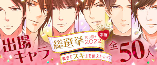 画像ギャラリー No.014のサムネイル画像 / 恋愛ドラマシリーズ「ボル恋」が15周年に。特設サイトと展示イベントをオープン