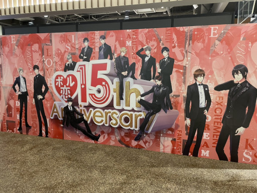 画像ギャラリー No.015のサムネイル画像 / 恋愛ドラマシリーズ「ボル恋」が15周年に。特設サイトと展示イベントをオープン