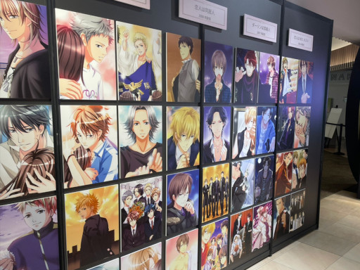 画像ギャラリー No.017のサムネイル画像 / 恋愛ドラマシリーズ「ボル恋」が15周年に。特設サイトと展示イベントをオープン