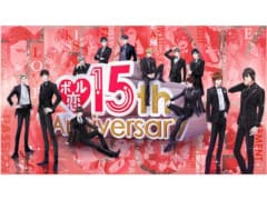 �����ɥ�ޥ��꡼���֥ܥ����פ�15��ǯ�ˡ����ߥ����Ȥ�Ÿ�����٥�Ȥ򥪡��ץ�