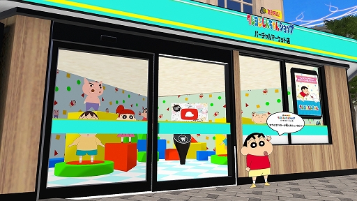 ꡼ No.010Υͥ / VR٥ȡ֥Сޡå2022 Winterס롣ѥꡤ̾ŲڤƸȥ֡Ҳ