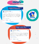 画像ギャラリー No.002のサムネイル画像 / セガ,公式Twitterアカウント10周年を記念して特設サイトを公開。記念Tシャツのプレゼントキャンペーンも