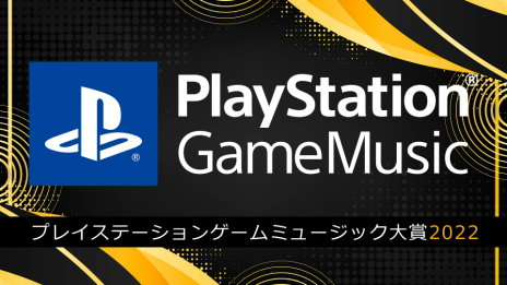 PlayStation Game Music 2022פȯɽˡ͵ΥॵȥˡELDEN RINGפICOפʤɤ̾Ϣͤ