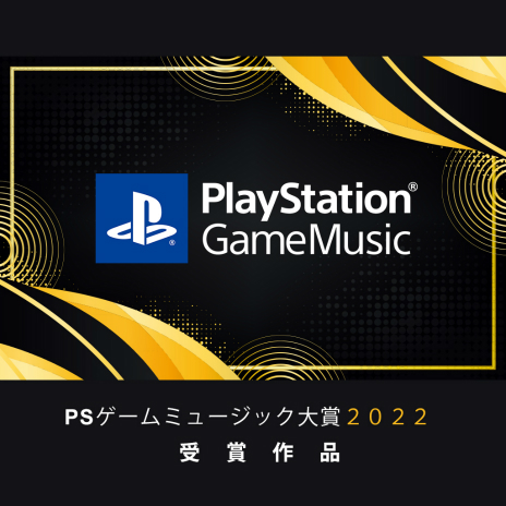 PlayStation Game Music 2022פȯɽˡ͵ΥॵȥˡELDEN RINGפICOפʤɤ̾Ϣͤ