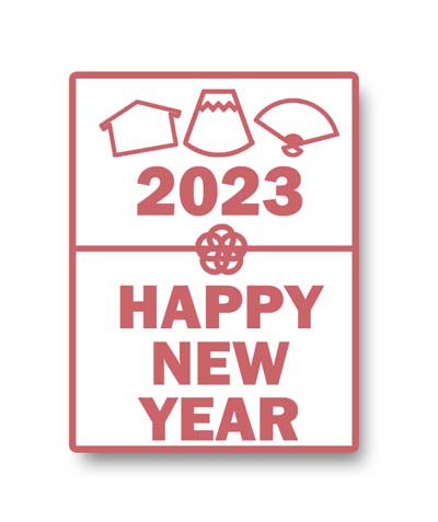 ���������꡼ No.002�Υ���ͥ������ / ���ץ���2��Ϣ³�ץ쥼��ȥ����ڡ����»ܡ���2�Ƥϥ��ץ���ǯ���2023