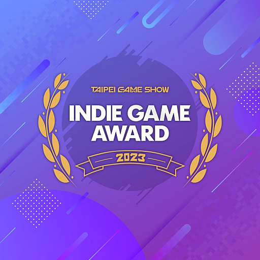 台北ゲームショウが主催するIndie Game Award 2023，ノミネートタイトルを発表