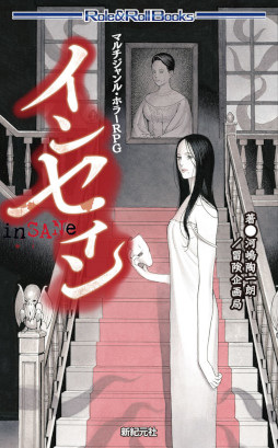 ꡼ No.002Υͥ / TRPG֥󥻥ס֥Υӥߡ׿ʥꥪCBTüԤ罸