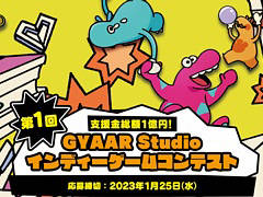 �Х�����ʥॳ������1��GYAAR Studio ����ǥ��������ॳ��ƥ��ȡפλ��ü��罸���������ϡ�������֤�2023ǯ1��25���ޤ�