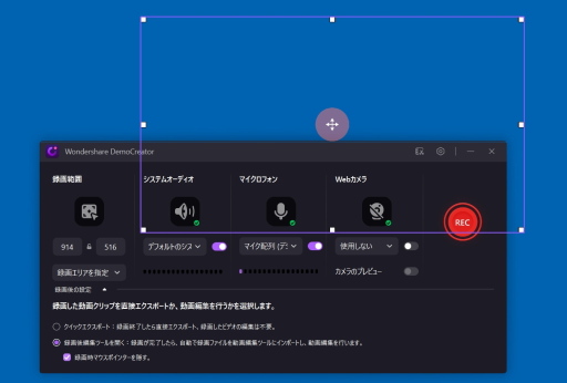 画像ギャラリー No.013のサムネイル画像 / 【PR】ゲームを遊んで録ってハイ投稿! 「DemoCreator」なら誰でもすぐ動画を作れちゃう。ハイエンドな「Filmora」はただいま最新版