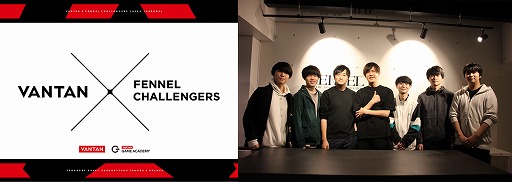 ꡼ No.001 | Х󥿥eݡVANTAN x FENNEL CHALLENGERS׸ݡȤ