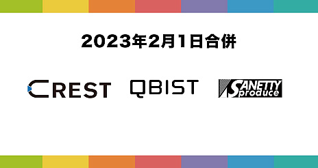 ꡼ No.005Υͥ / ֤Ρץ꡼ʤɤΥץ饹CRESTҲҲ೫ȯȤγIPŸβ®ܻؤ