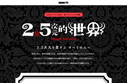 ꡼ No.002 | 2.5ǳͥʳκʤĩ४ꥸʥȴ2.5Ūȯɽ饤ȯɽ2023ǯ116˳ŷ