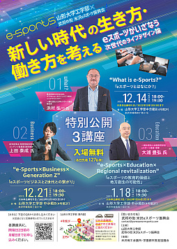 ���������꡼ No.001�Υ���ͥ������ / ������ع�����������e���ݡ��Ŀ�����e���ݡ��Ĥ�ơ��ޤˤ������̸���3�ֺ¤򳫺�