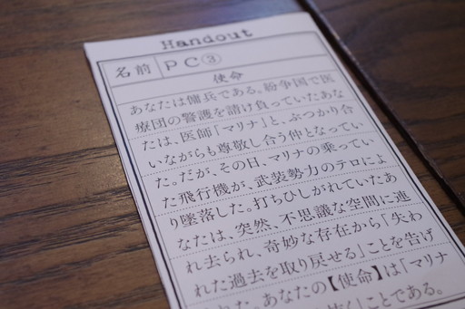 ꡼ No.004 | ֥ޥ롦ۥ顼RPG󥻥פοʥꥪֵųݤ̤ءCBTǤTRPGեȥΥɥ饳ɤθץ쥤