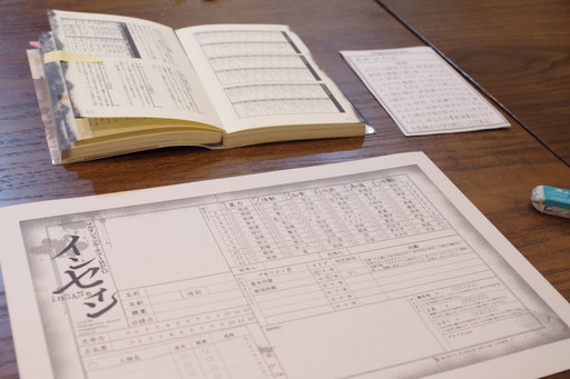 ꡼ No.005 | ֥ޥ롦ۥ顼RPG󥻥פοʥꥪֵųݤ̤ءCBTǤTRPGեȥΥɥ饳ɤθץ쥤