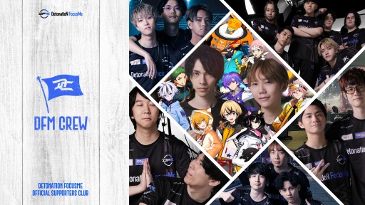 ���������꡼ No.004�Υ���ͥ������ / DetonatioN Gaming ��TEAM GAMEWITH�ȥ֥������硣DetonatioN FocusMe�˲���