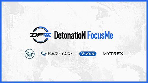 ���������꡼ No.001�Υ���ͥ������ / �ץ��������DetonatioN FocusMe�ס�������4�Ĥδ�Ȥȥ��ݥ󥵡��������������