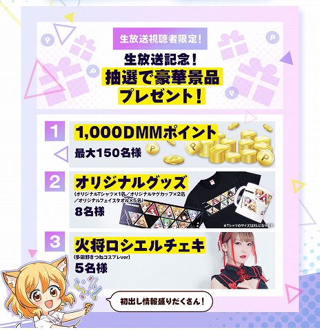 ꡼ No.006 | DMM GAMESؤοʤɤҲ𤹤DMM GAMES祭ڡľ۵פ2000ۿ