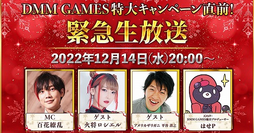 ꡼ No.007 | DMM GAMESؤοʤɤҲ𤹤DMM GAMES祭ڡľ۵פ2000ۿ