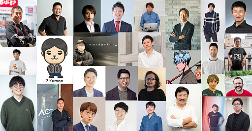 画像ギャラリー No.029のサムネイル画像 / ブロックチェーンゲーム業界の人達は,こんな人。業界を引っ張る28名に,ブロックチェーンの今と未来を聞いてみた