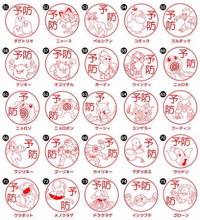 ���������꡼ No.009�Υ���ͥ������ / �ݥ����Ȱ��ˤ��ä���������Ǥ����Pokémon PON ������������ס�ȯ�䡣���493ɤ�Υݥ���󤫤����٤�