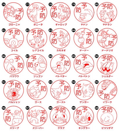 ���������꡼ No.010�Υ���ͥ������ / �ݥ����Ȱ��ˤ��ä���������Ǥ����Pokémon PON ������������ס�ȯ�䡣���493ɤ�Υݥ���󤫤����٤�