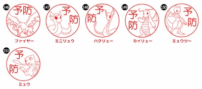 ���������꡼ No.013�Υ���ͥ������ / �ݥ����Ȱ��ˤ��ä���������Ǥ����Pokémon PON ������������ס�ȯ�䡣���493ɤ�Υݥ���󤫤����٤�