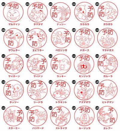 ���������꡼ No.014�Υ���ͥ������ / �ݥ����Ȱ��ˤ��ä���������Ǥ����Pokémon PON ������������ס�ȯ�䡣���493ɤ�Υݥ���󤫤����٤�